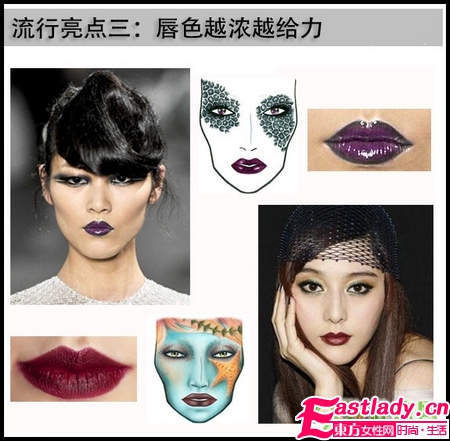 万圣节个性彩妆 不潮不要