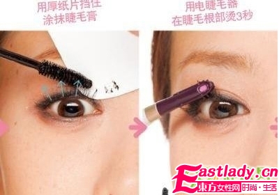 巧用纸片 不会变成熊猫眼的下睫毛