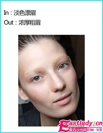 老外COPY中国风 7大最美妆容盘点