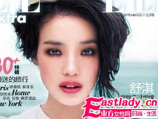 舒淇雀斑上鏡 有缺陷还是很美丽 　