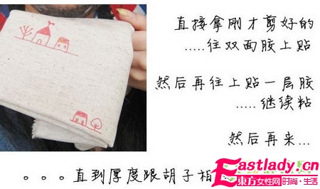 奇 美女化妆变身张震岳