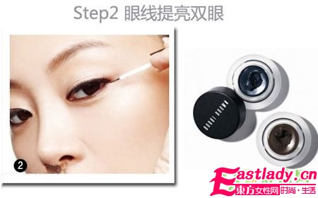 教你4步画出最便捷裸妆