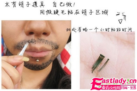 奇 美女化妆变身张震岳