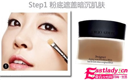 教你4步画出最便捷裸妆