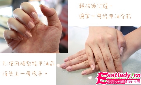 时尚爆裂美甲正流行 美甲步骤