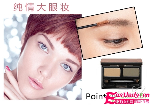 将你的咪咪眼放大N倍