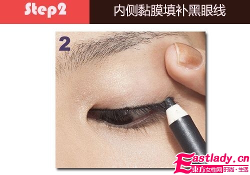 打造最in魅惑猫眼 迷惑情人心