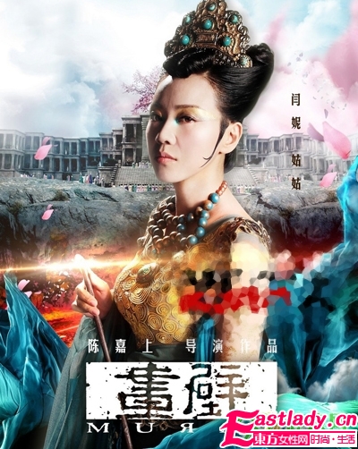 画壁 九女星古装发型图片曝光