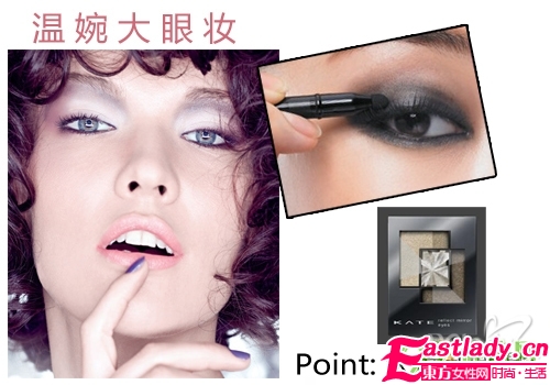 将你的咪咪眼放大N倍