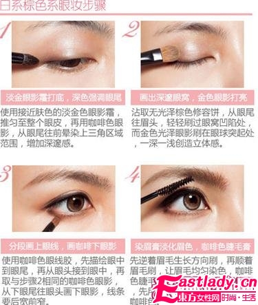 打造日系棕色系眼妆+蓬松大波浪