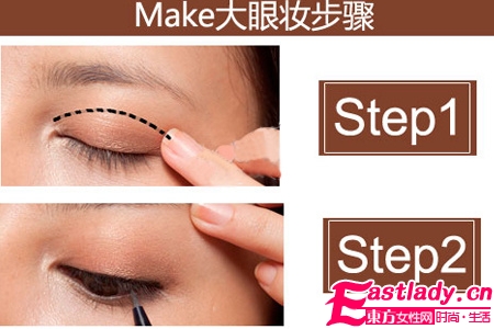 打造日系棕色系眼妆+蓬松大波浪