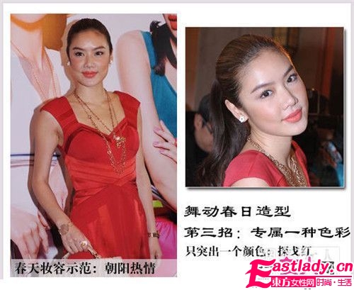 学明星打造春季时尚妆容