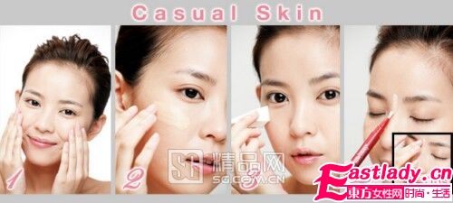 秋冬 高级定制妆 4大粉底新趋势