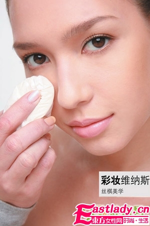 丝棋支招 正确补妆7步骤