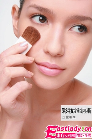 丝棋支招 正确补妆7步骤