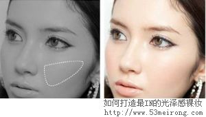 如何打造最in的光泽感裸妆