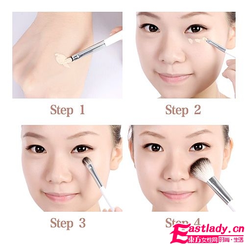 中秋佳节打造完美遮瑕技巧 遮住黑眼圈眼袋