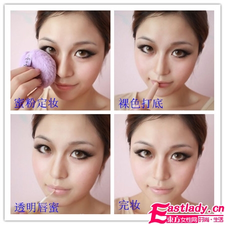 学LadyGaga打造终极大眼妆