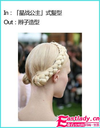 老外山寨 中国风 2011美妆新看点