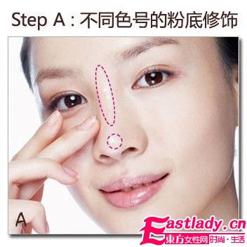 彩妆技巧快速矫正 塌鼻梁