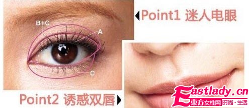 4种春妆风格装扮 变身完美公主