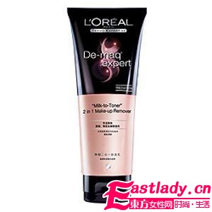 懒妞大爱卸妆洁面一步搞定清洁圣品