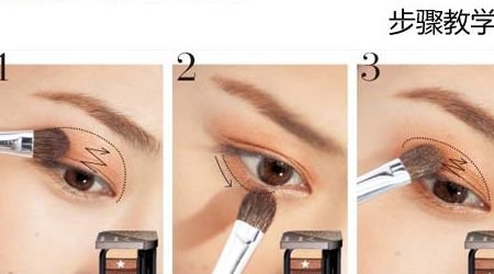 百搭眼妆神奇效果 眼睛也可以变大