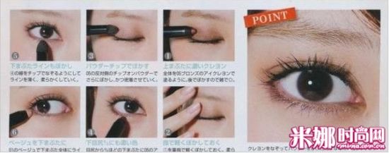 基础眼妆教学 成就双面气质