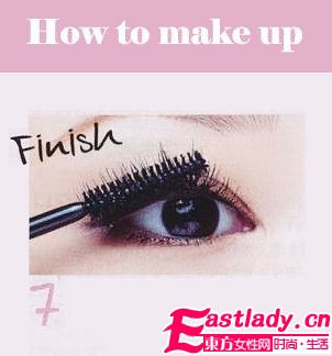  假睫控 必读 7步日系超萌电眼