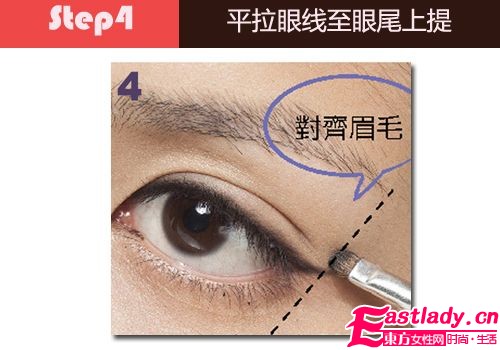 耀眼派对季 魅惑性感猫眼最当道