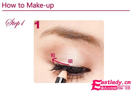 2011台湾最夯眼妆 瞬间放大2倍