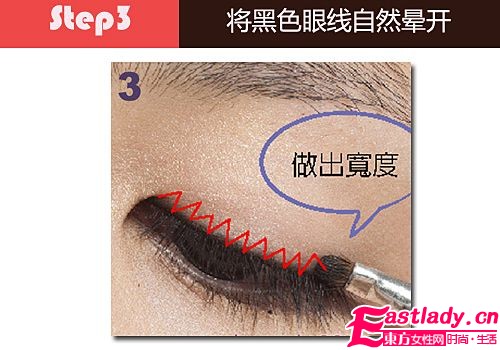 耀眼派对季 魅惑性感猫眼最当道