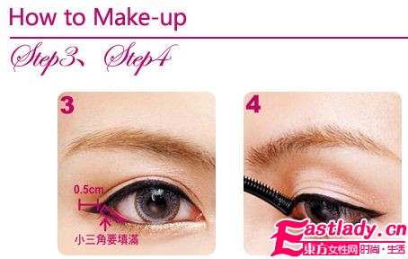 最新眼妆教学让双眼无限放大