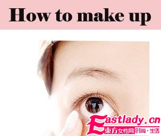 2011日本最新流行无妆感萌女妆