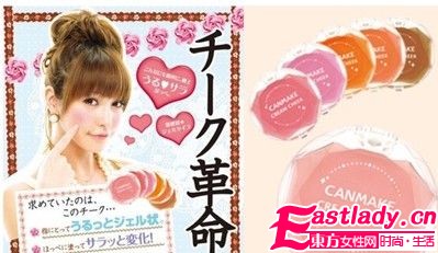 健康Face最受宠 今冬风行自然妆感