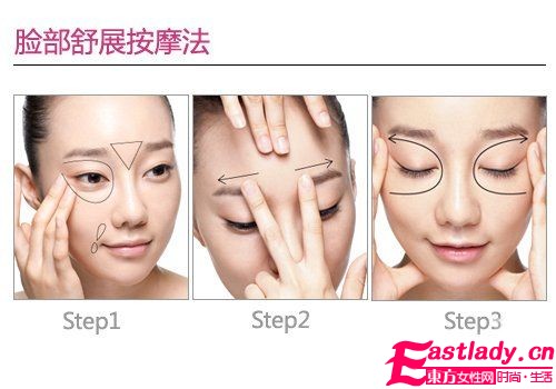 乐活[妆]美人 让你从头美到脚