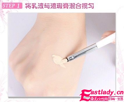 甩掉熊猫眼 闪电伪妆3类黑眼圈