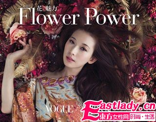 林志玲瑰丽身影绽放[花魅力]