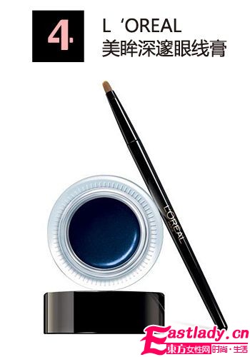 美丽 睫 径 5款易上手眼线膏