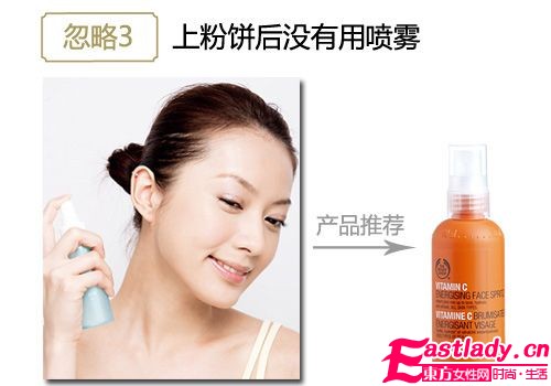 玩 美 渡冬 3个冬日上妆小技巧