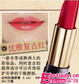 裸唇OUT 冬日派对季红唇最当道