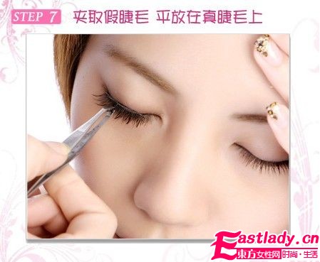 梦幻美 睫 如何黏出自然假睫毛