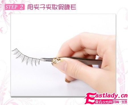 梦幻美 睫 如何黏出自然假睫毛