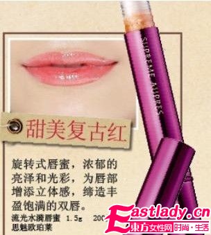 裸唇OUT 冬日派对季红唇最当道