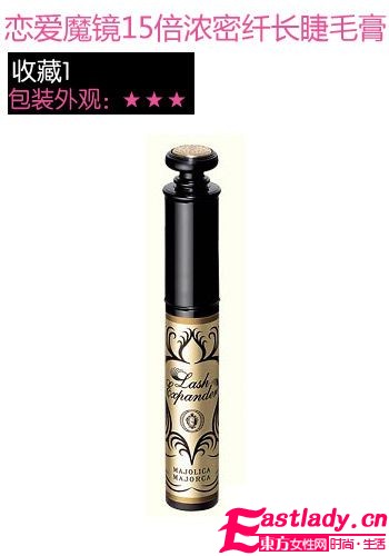 5款值得收藏 外貌控 日系妆品