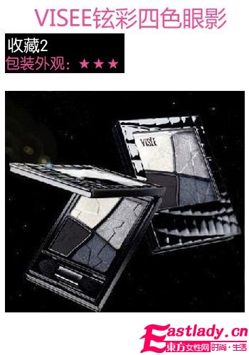 5款值得收藏 外貌控 日系妆品