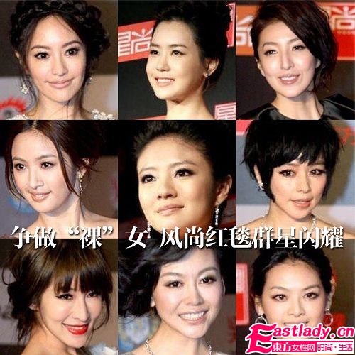 争做 裸 女 风尚红毯群星闪耀