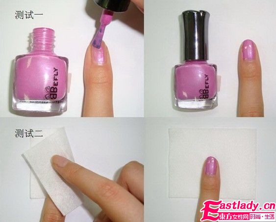 绚丽指尖的诱惑 BEFLY香氛环保甲油