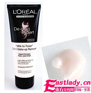 争做 威猛先生 6款人气卸妆品