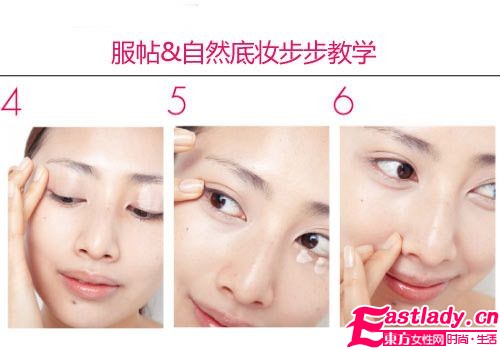 6款口碑粉底 为服帖自然底妆加分